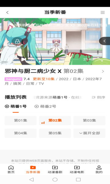 券商4月推荐110只“金股” 震荡市布局稳字当先