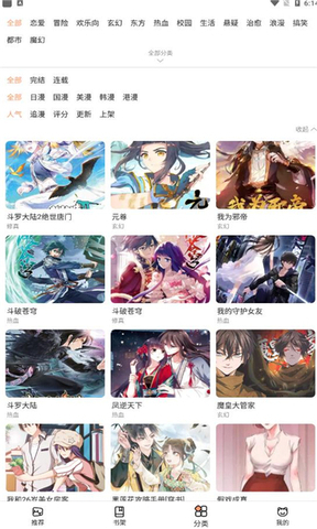 小区门禁未启用 业主担心有隐患
