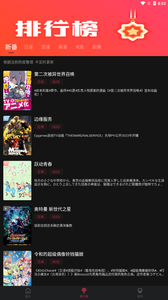 美中情局发中文视频招募间谍被嘲