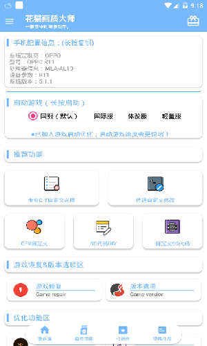 汤臣倍健：公司暂未与敦煌网合作