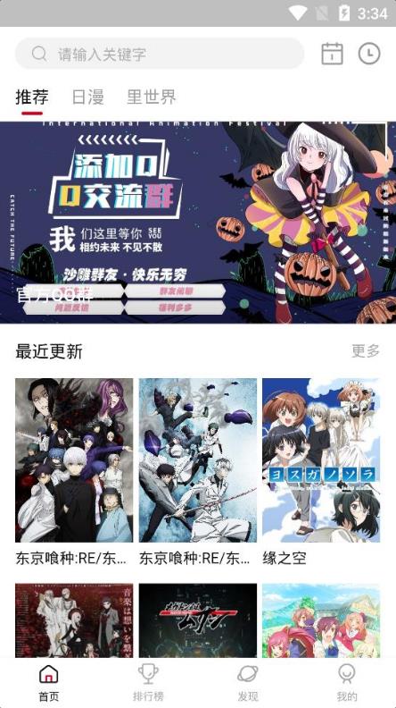 特斯拉第四季度营收257.07亿美元 净利润同比下降71%