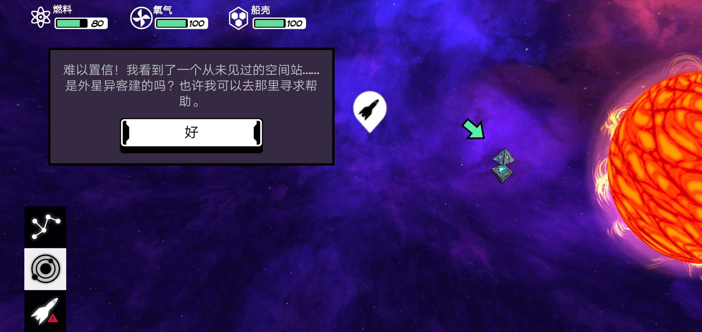 石洵瑶入选多哈世乒赛名单
