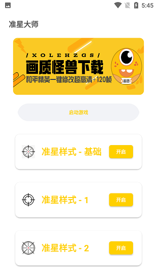 证监会：充分发挥资本市场功能 更好服务新型工业化