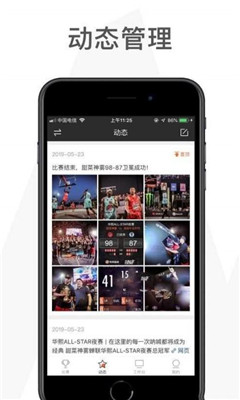孙怡用过的手机壳