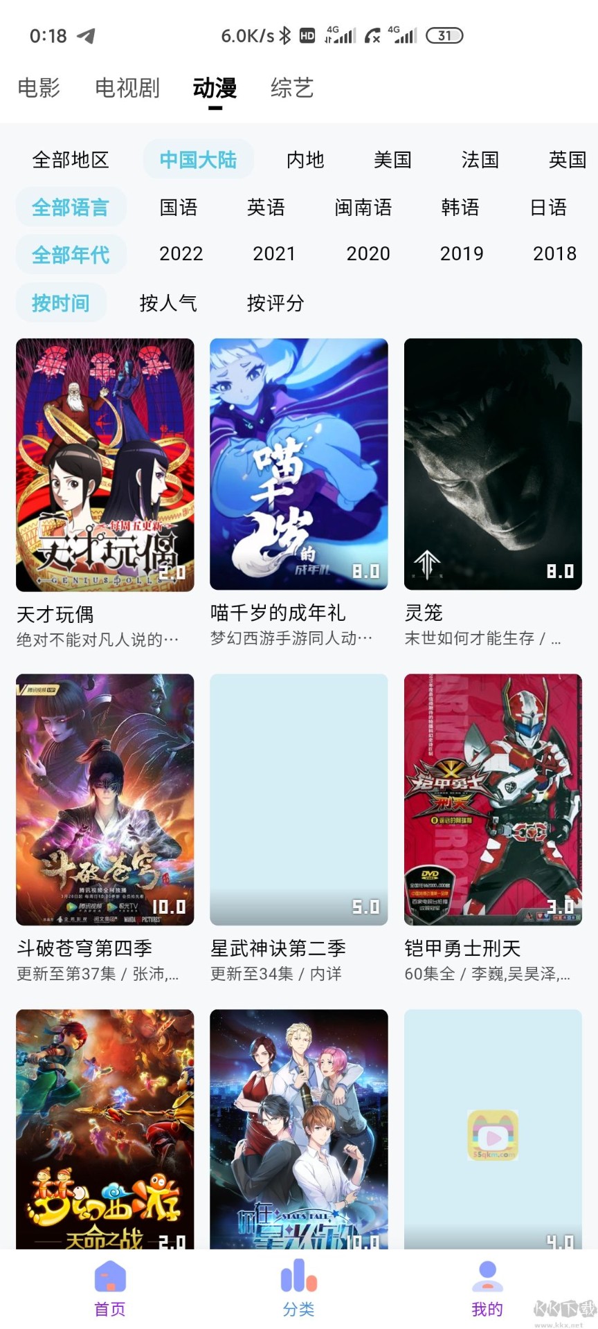 中国什么时候才能出一款讲述自己真实历史的，类似《天国：拯救 2》一样的游戏？