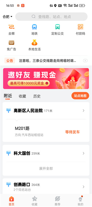 螺蛳粉闷大米饭