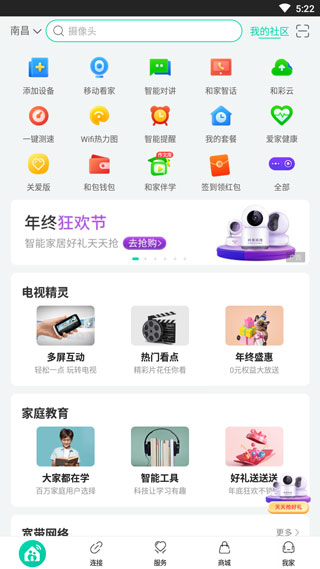 范志毅篮球节目伸腿放倒对手