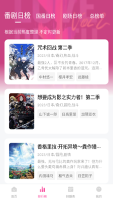 贾康：目前楼市总体上已显现企稳主导  正在加快企稳