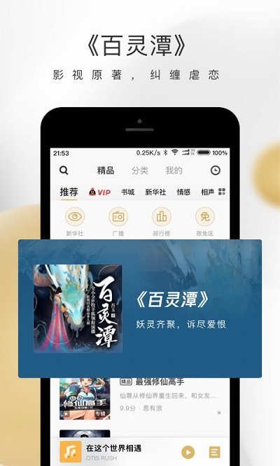 “泰”不安全？泰国游出现退订潮
