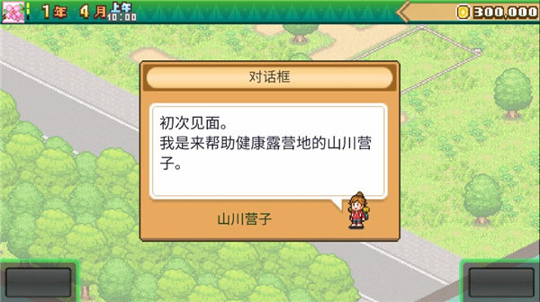 山西男篮队长被罚2万元禁赛一场