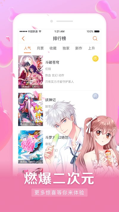 24-25 赛季 NBA 常规赛快船 102:106 湖人，如何评价这场比赛？