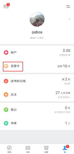 25戛纳电影节的奖项设置有变化吗